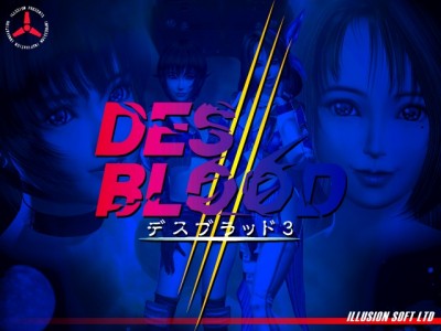 欲望之血3 DESBLOOD3 