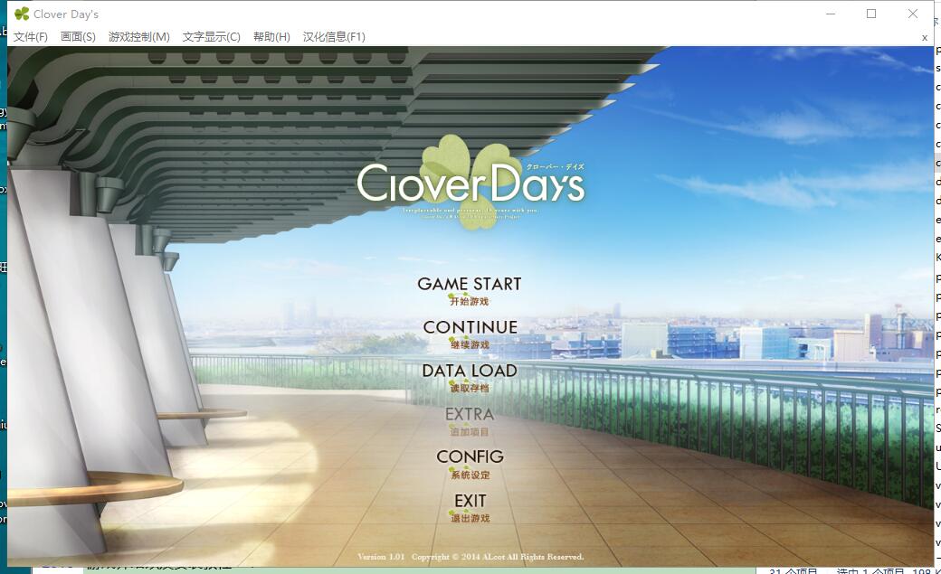 三叶草的日子clovers day！