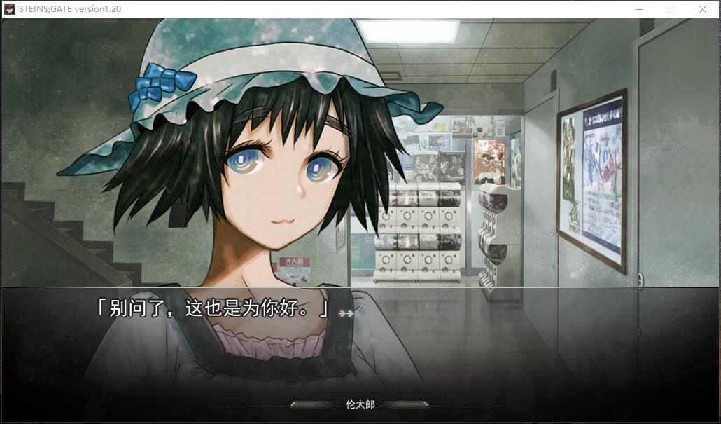 命运石之门 Steins;Gate シュタインズゲート