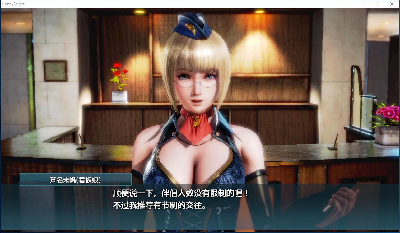  Honey Select プレイクラブ 