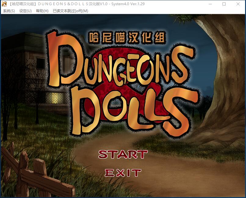 Dungeons&Dolls