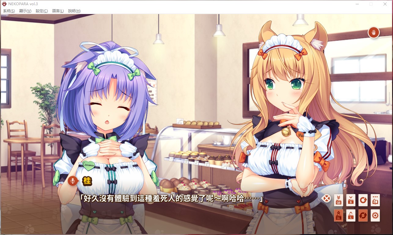 艹猫隐窟3 巧克力与香子兰3 NEKOPARA3  にゃんカフェマキアート3 ～猫がいるカフェのえっち事情3～ ... ...