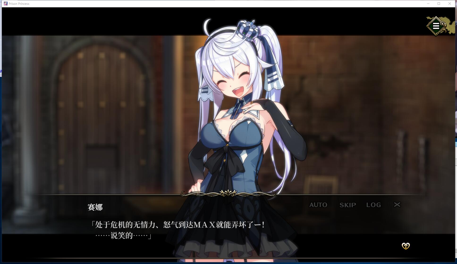 监牢公主 Prison Princess 全动态CG 日式SLG解谜互动STEAM官中文硬盘版