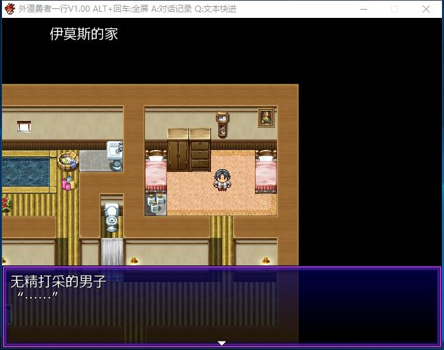  外道勇者一行包神奇绿帽RPG+全CG包STEAM官方中文步兵硬盘版