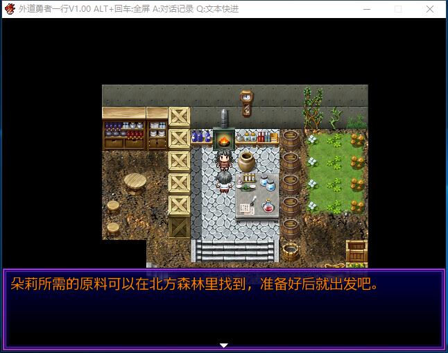  外道勇者一行包神奇绿帽RPG+全CG包STEAM官方中文步兵硬盘版