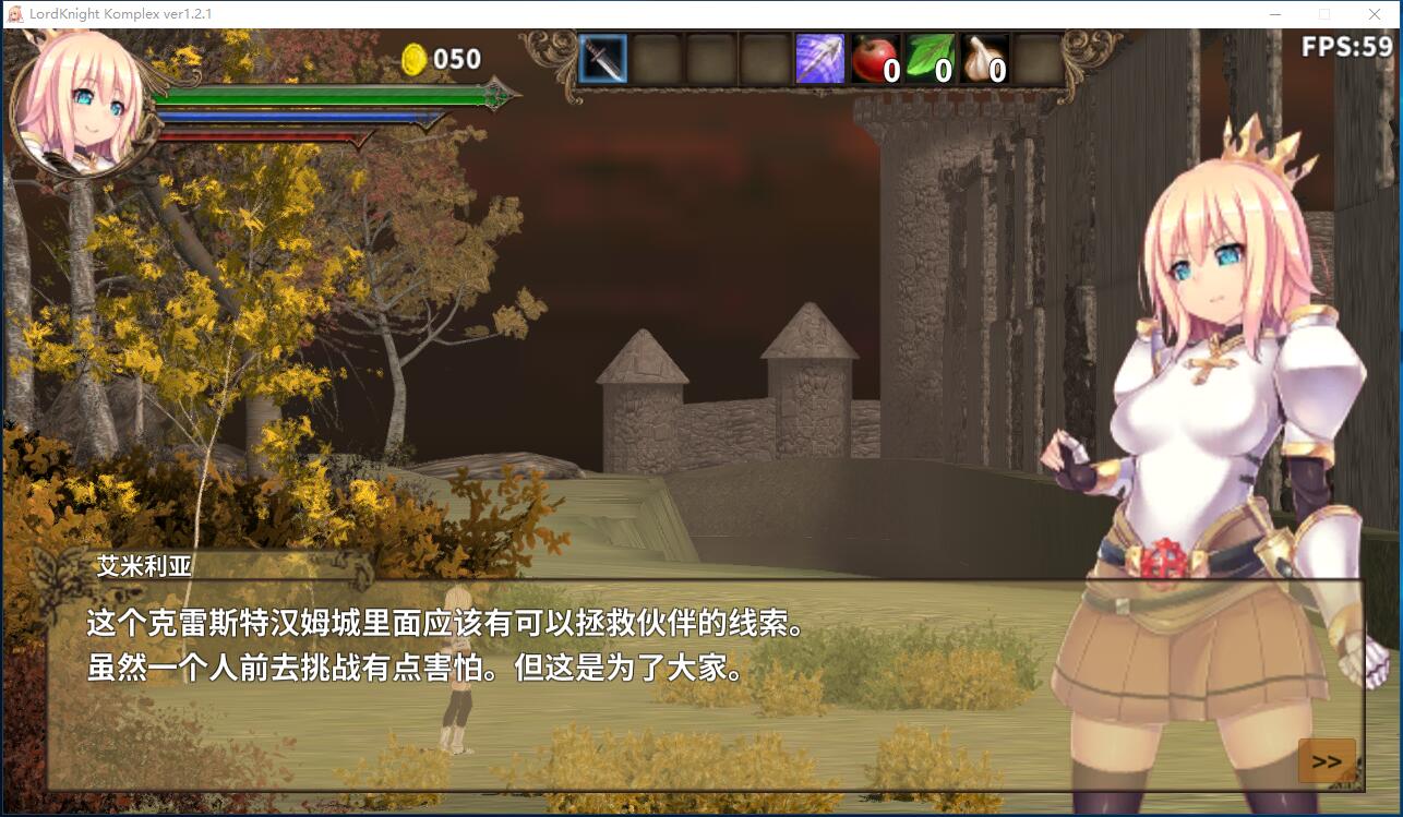 魔城の姬骑士 V1.21 日式ACT 2.5D横版卷轴闯关解谜模式探索动作 DL官方中文汉化版 ... ...