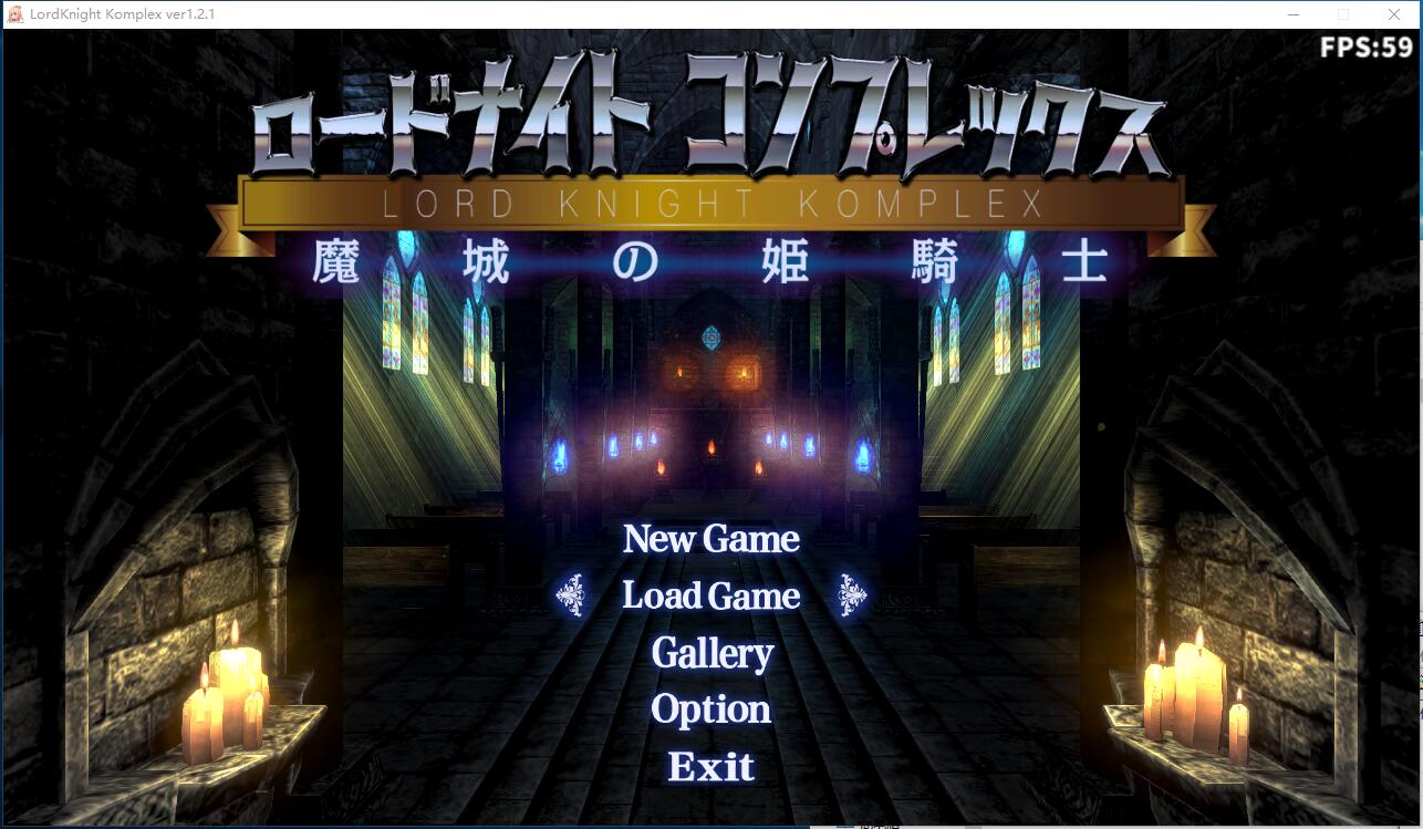 魔城の姬骑士 V1.21 日式ACT 2.5D横版卷轴闯关解谜模式探索动作 DL官方中文汉化版 ... ...