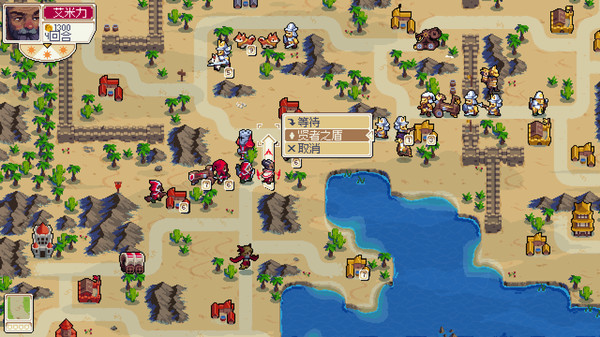 战律 Wargroove PC英文版下载