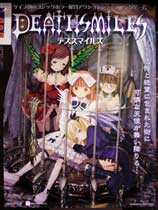 死亡微笑(DEATHSMILES) PC免安装版