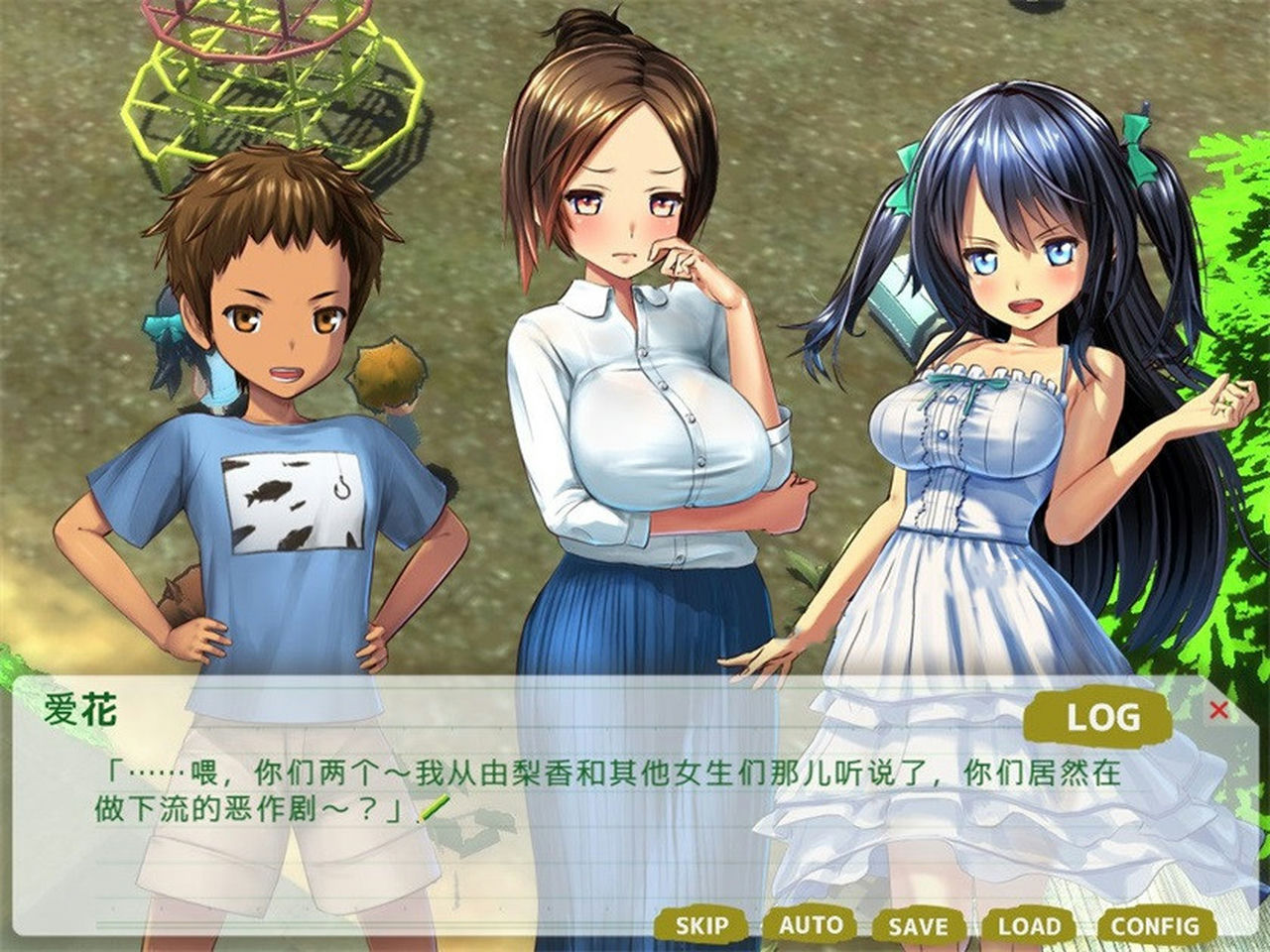 A0144 - 我的愉快暑假～乡下的假日回忆 免安装-V1.01-(STEAM官中+DLC)中文绿色版[2.13GB]