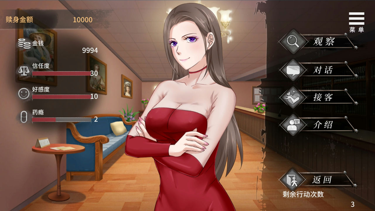 A0147 - 夏树的生活 免安装-V1.11-(STEAM官中+附赠Android)-多结局绿色中文版[1.01GB]