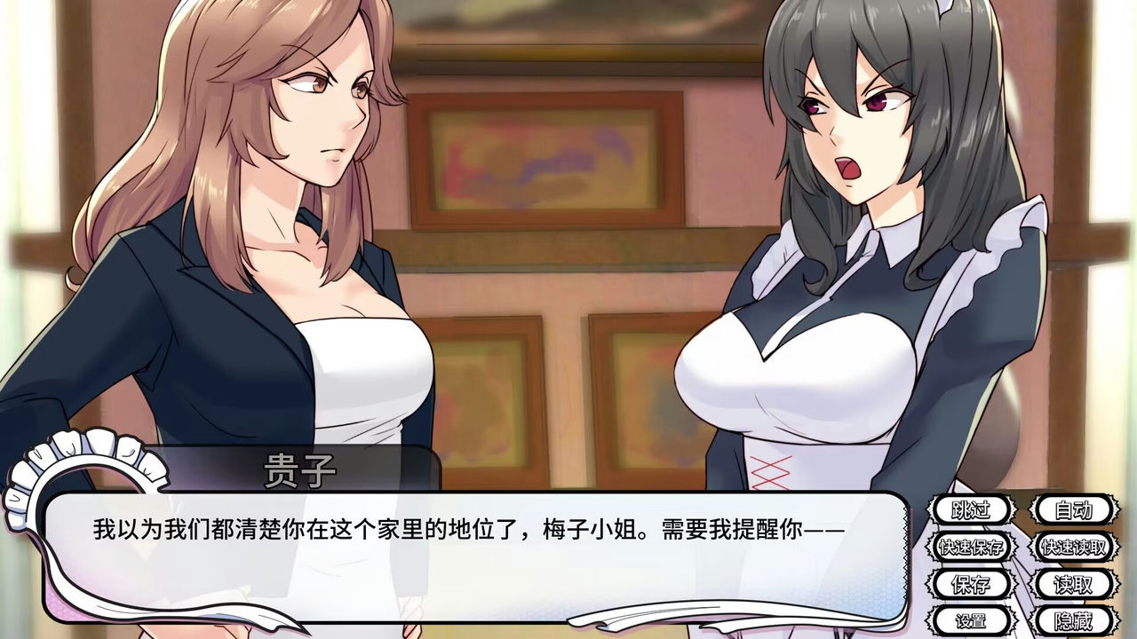 女仆洋馆 Maid Mansion V1.0.8.2HF2+全DLC+多周目+多结局免安装绿色中文版[405MB]【B0238】