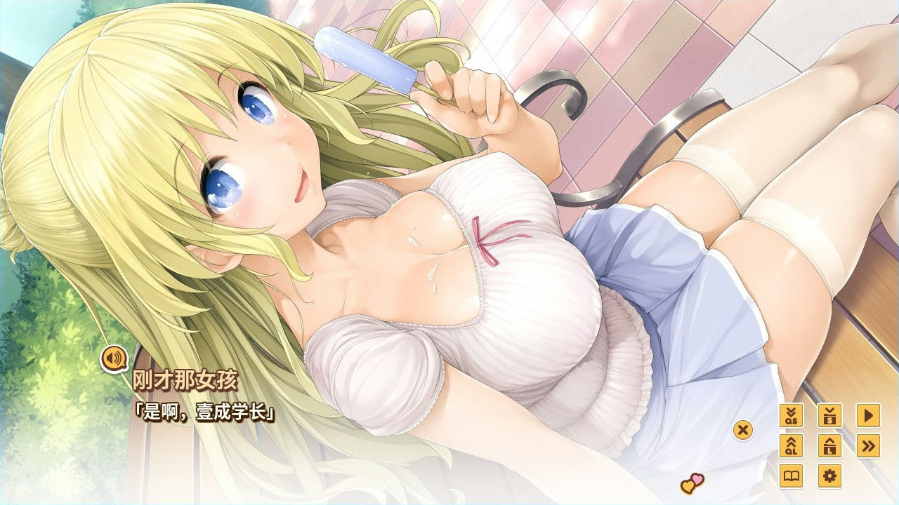 A0220 - LOVE³-爱立方 V1.09.S 正式版+全DLC 免安装绿色中文版[6.34GB]