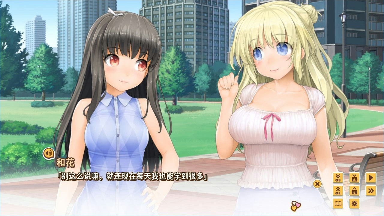 A0220 - LOVE³-爱立方 V1.09.S 正式版+全DLC 免安装绿色中文版[6.34GB]