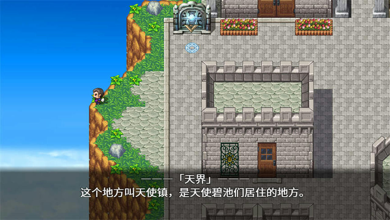 A0262 - 人间天使 Build.11322649 锁区+DLC免安装绿色STEAM官中文版[1.48GB]