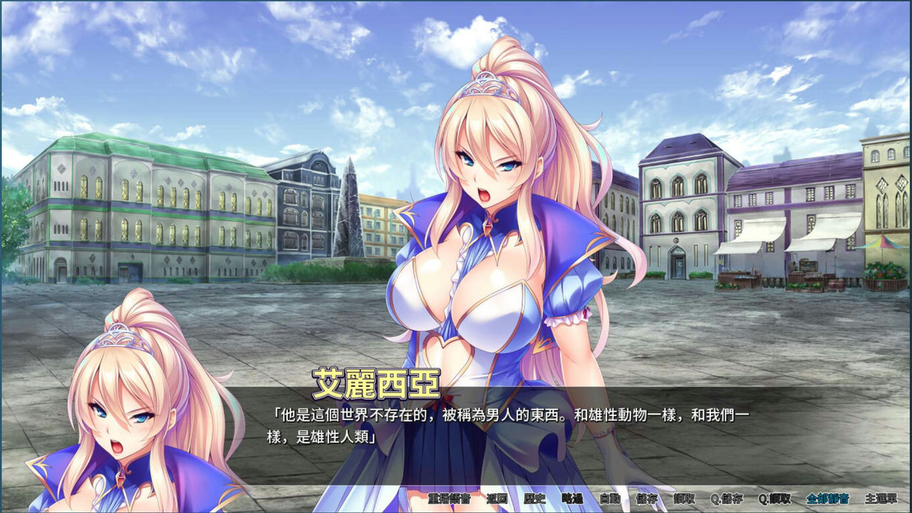 A0314 - 异世界王国 Build.9480969 +DLC+免安装中文版[2.58GB]