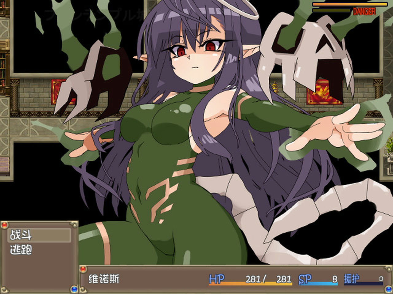 A0361 - 激战魔物娘 V2.00+DLC STEAM中文版[1.06GB]