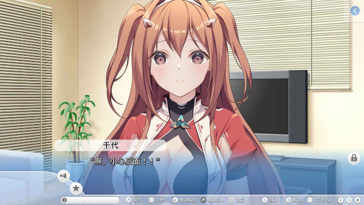 A0410 - 扮演爱情：魔法公主 V1.1.0+DLC 免安装STEAM中文版[1.11GB]