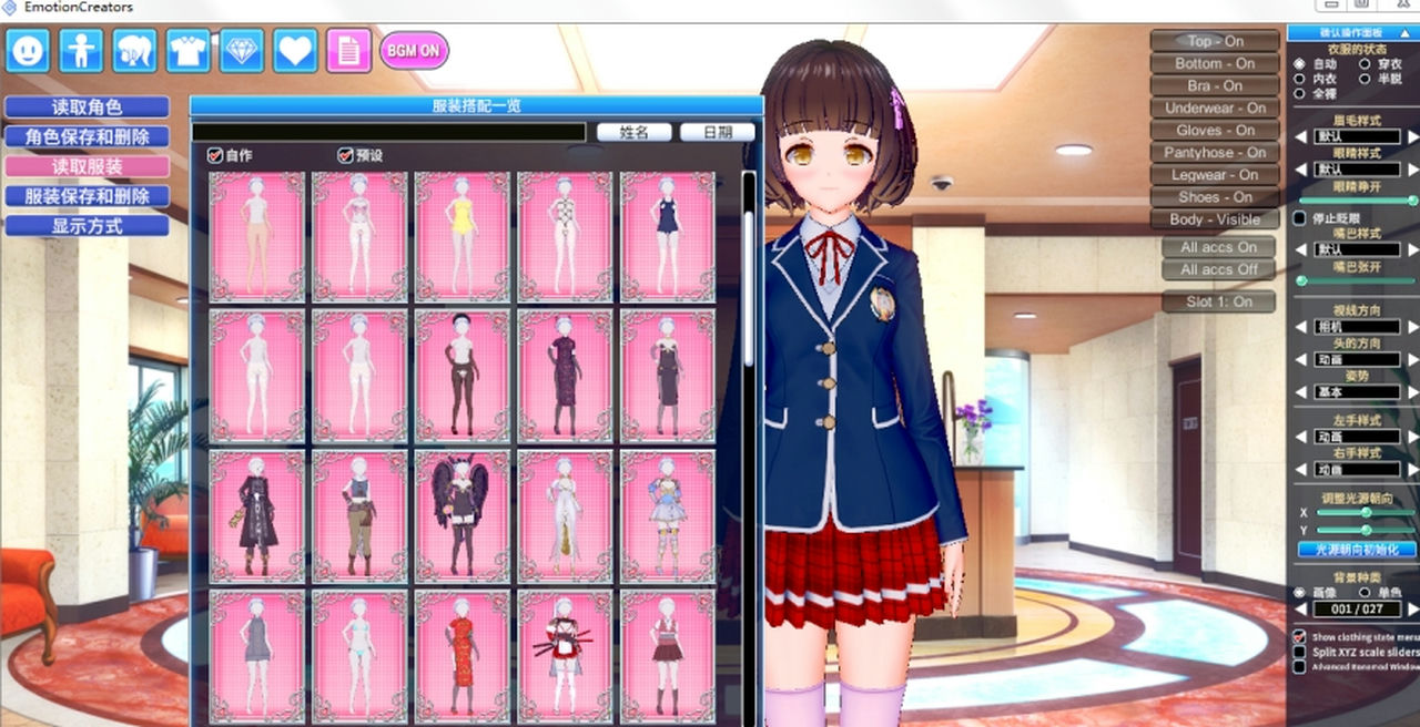 A0420 - 欲望工坊 Emotion creators 整合热门18G修改MOD I社大作免安装整合版[35.7GB]