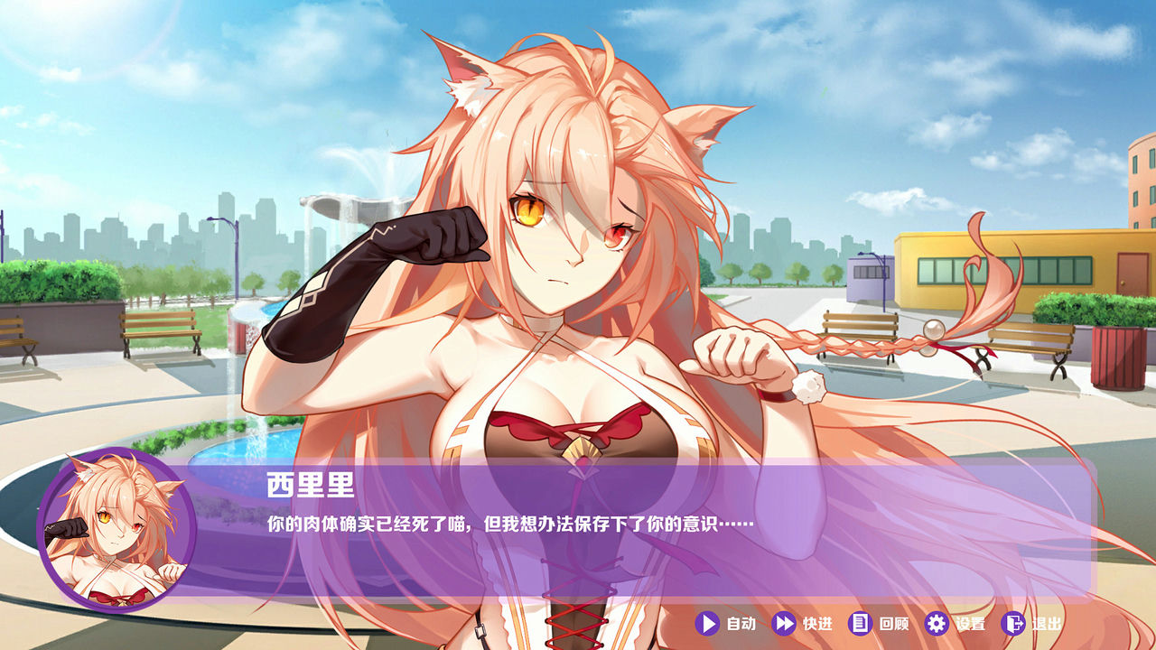 A0430 - 球球少女 v20210408+整合新DLC 免安装中文版整合新DLC[2.24GB]