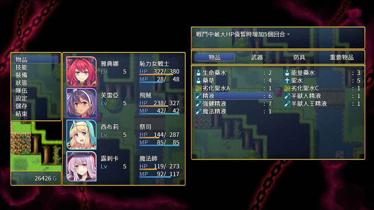 A0689 - 恥力女战士 V1.2.2+DLC 免安装STEAM中文版[545MB]