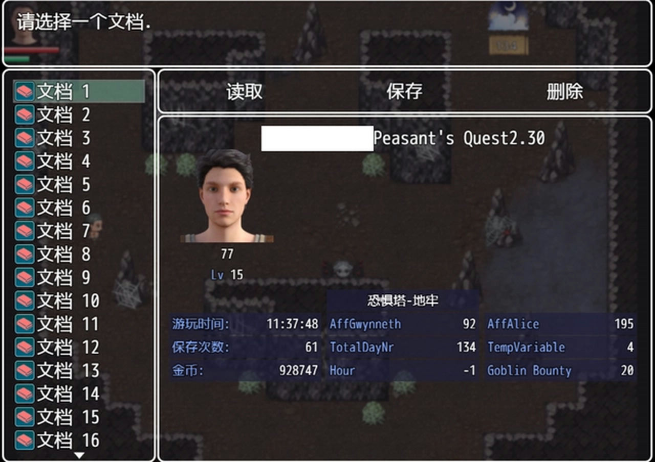 A0995 - 农民的追求 Peasant’s Quest  V2.72 免安装精翻汉化修复版[2.46GB]