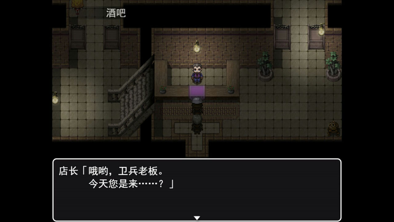 A1195 - 交易街的屑卫兵～&amp;APPEND Build.12953084-1.0.0+DLC 免安装STEAM中文版[763MB]