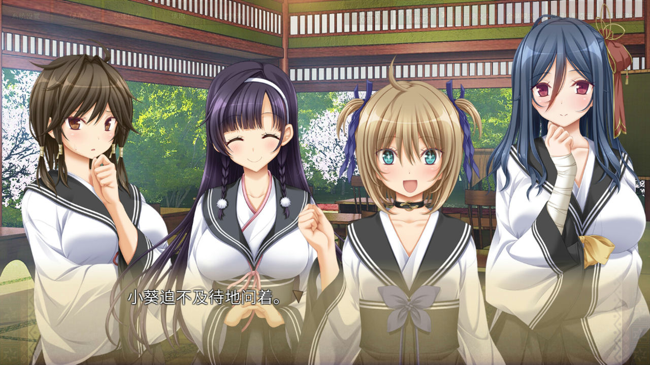 A1215 - 久那土国记 Kunado Chronicles+全DLC 免安装STEAM中文完整版[4.01GB]