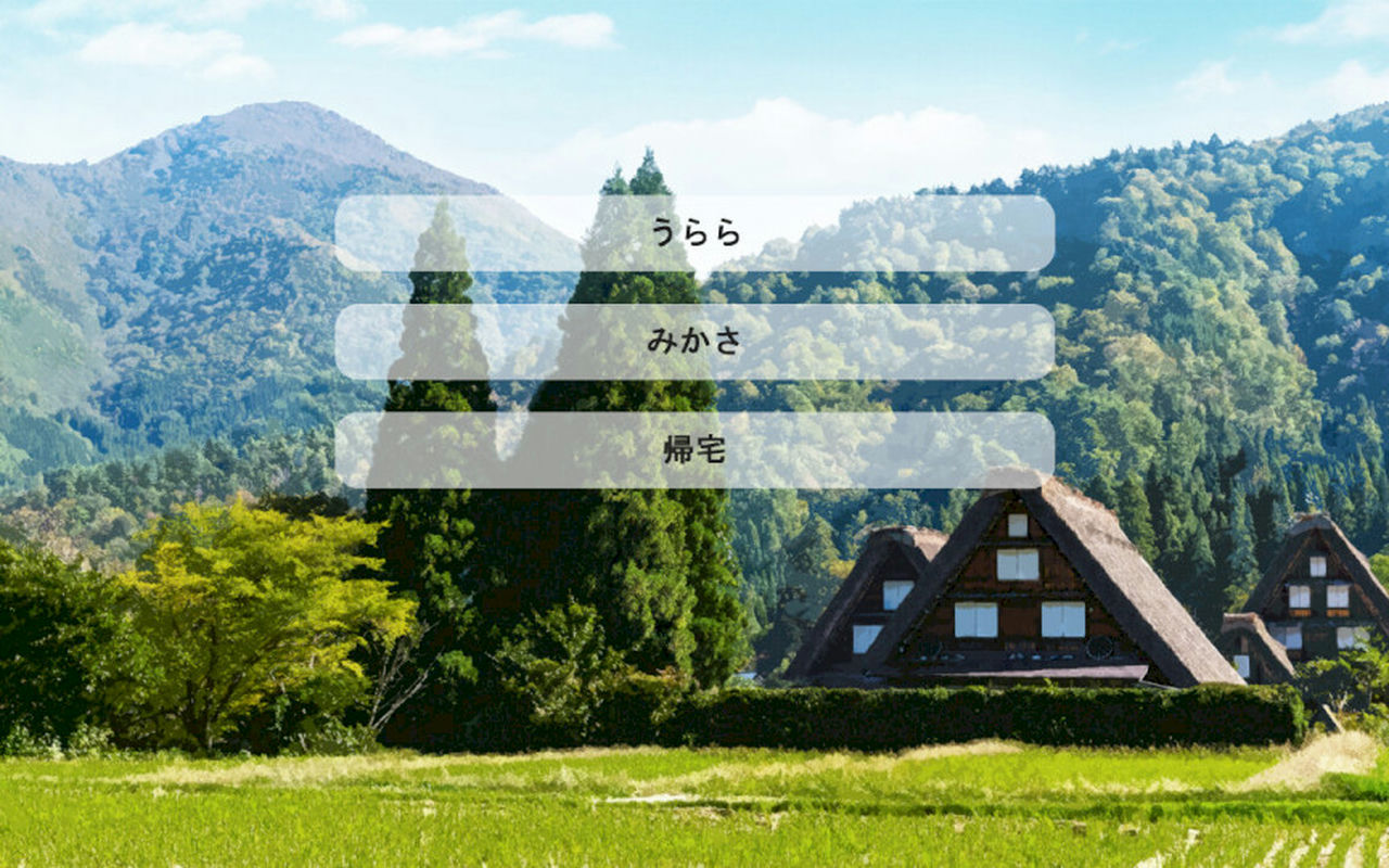 A1271 - 鬼嫁 おによめ 鬼娘を嫁にもらって中出し孕ませ子作り 鬼族新娘 中文汉化版[1.45GB]