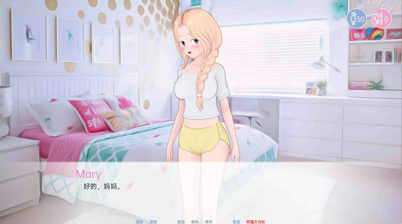 A1314 - 害羞女孩 Shy Girl v0.86 [PC+安卓] 中文汉化版[1.09GB]