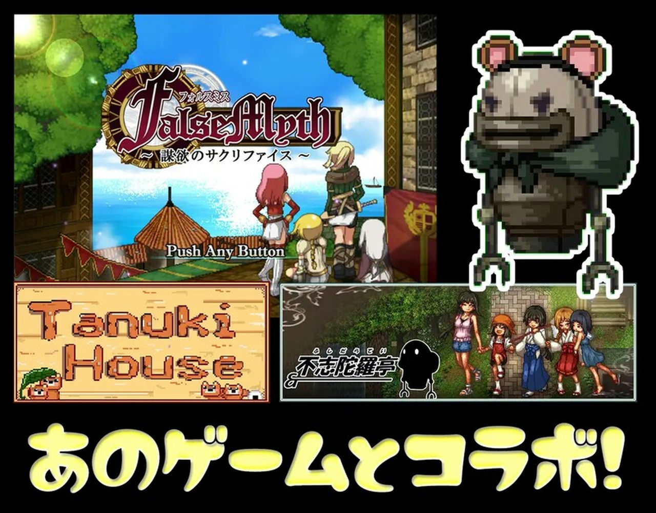 A1317 - 高尔夫传奇 ドピュッとゴルフ伝説 [PC+安卓] 中文汉化版[2.33GB]