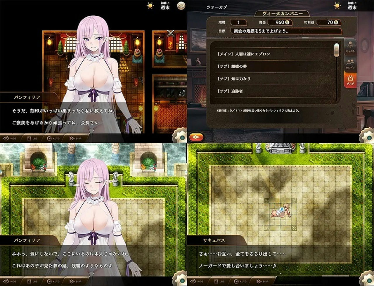 A1401 - サキュバスカンパニー Luwen Workshop RJ01191458 免安装中文汉化版[1.72GB]