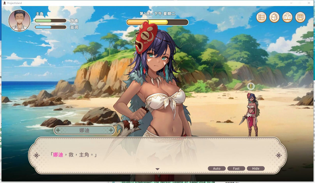 A1485 - 日在岛上 Island Sex &amp; Survival v1.08+全CG存档 免安装中文版[622MB]