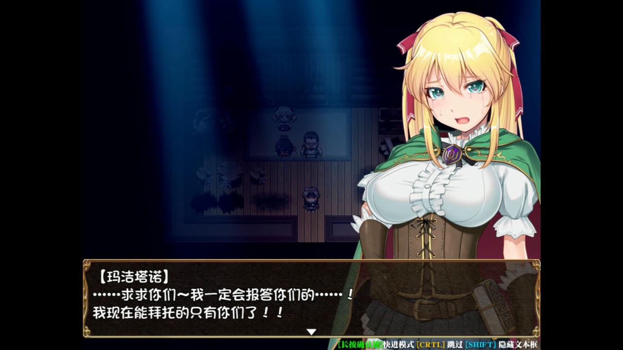 A1657 - 库贝尔的枷锁 The Curse of Kubel v2.03+DLC 免安装中文版[2.13GB]