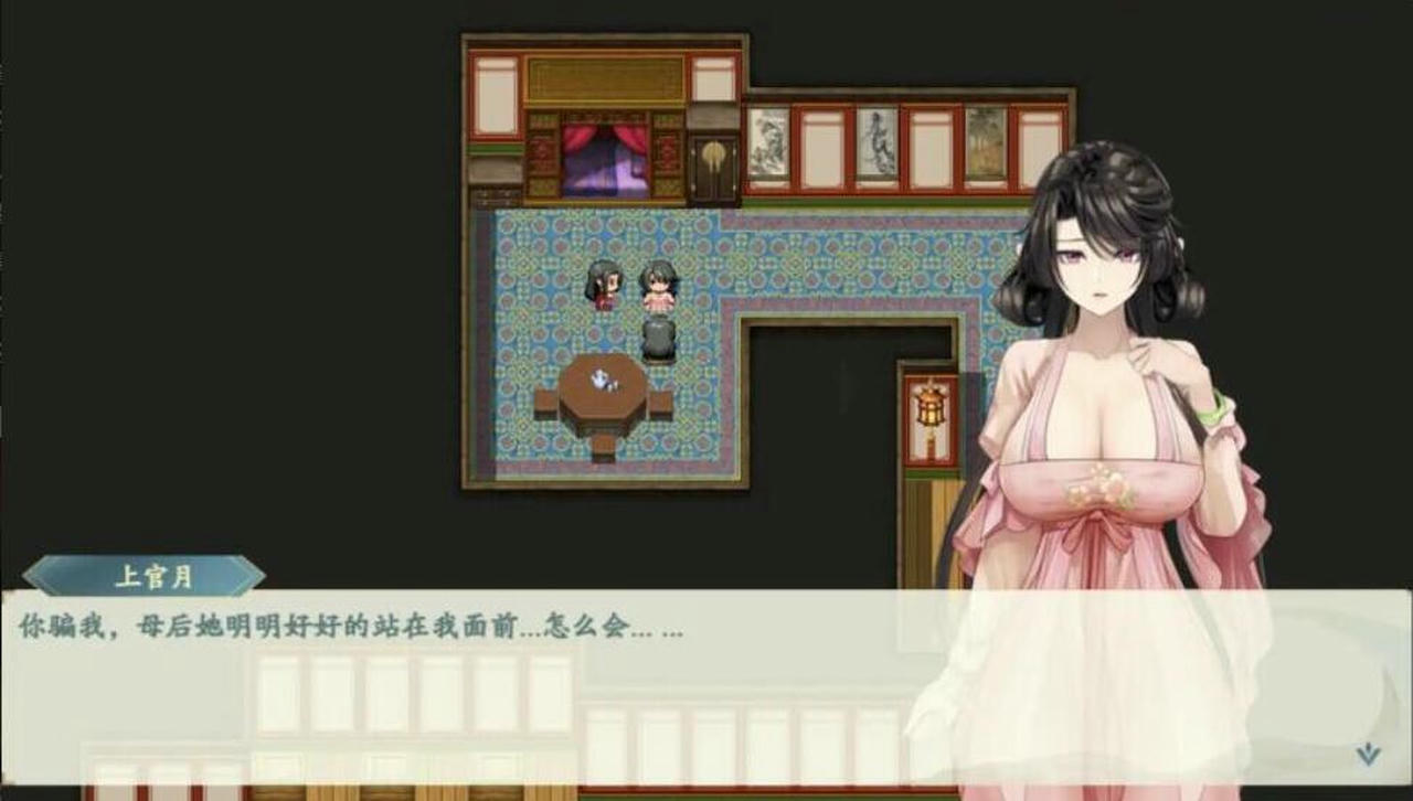 绯月仙行录 v0.61A 免安装中文版[2.98GB]【B4296】