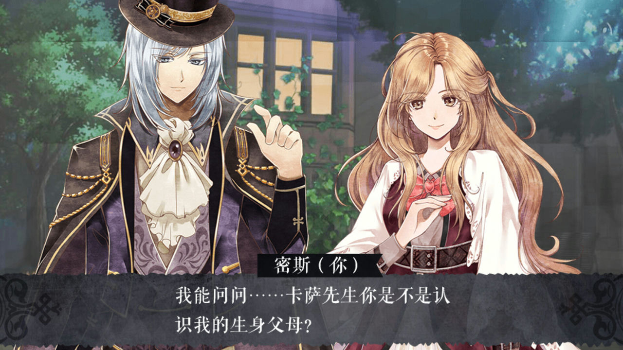 怪才俱乐部2 The Immortal Beloved 2 Build.11250924+多结局 免安装中文版[1.09GB]【B2143】