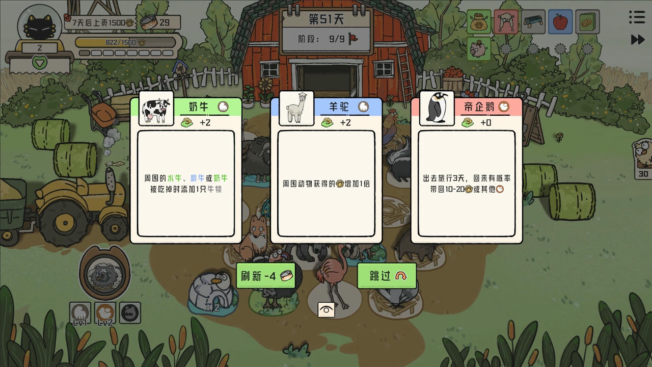 猫神牧场 Cat God Ranch 免安装中文版[271MB]【B4246】