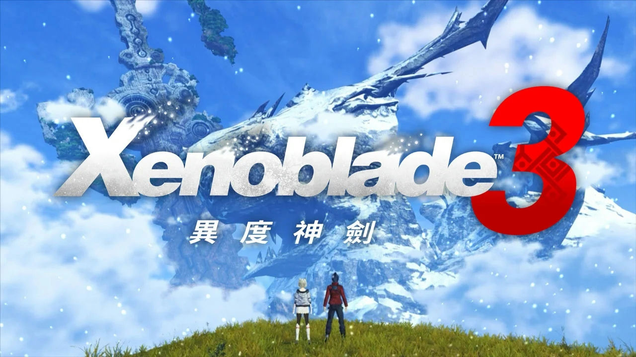 异度之刃3 Xenoblade Chronicles 3 异度神剑3 豪华版+整合全部DLC+PC模拟器 免安装中文版[20.32GB]【B2406】