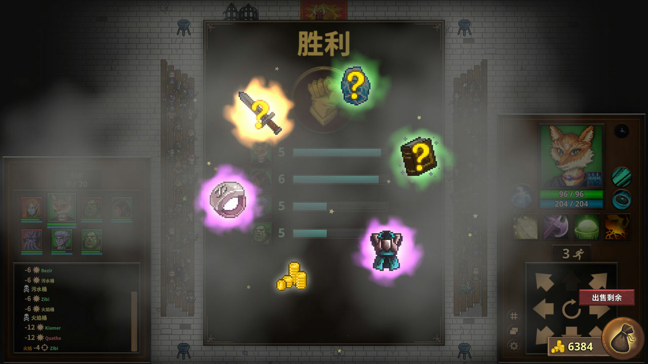 荣耀死斗2 Mortal Glory 2 免安装中文版[826MB]【B1497】