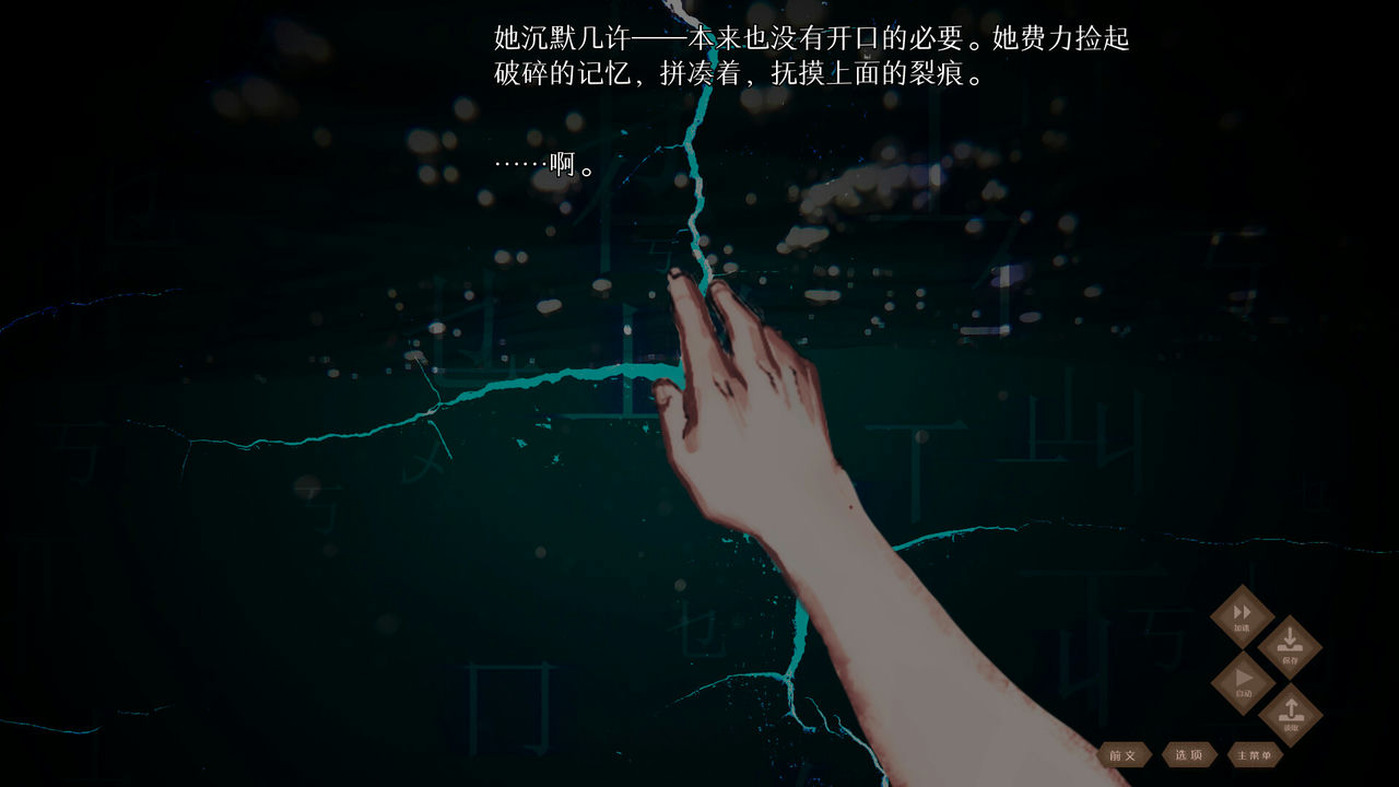 龙栖 Build.10860975+新增成就系统+中文语音 免安装中文版[13.2GB]【B1760】