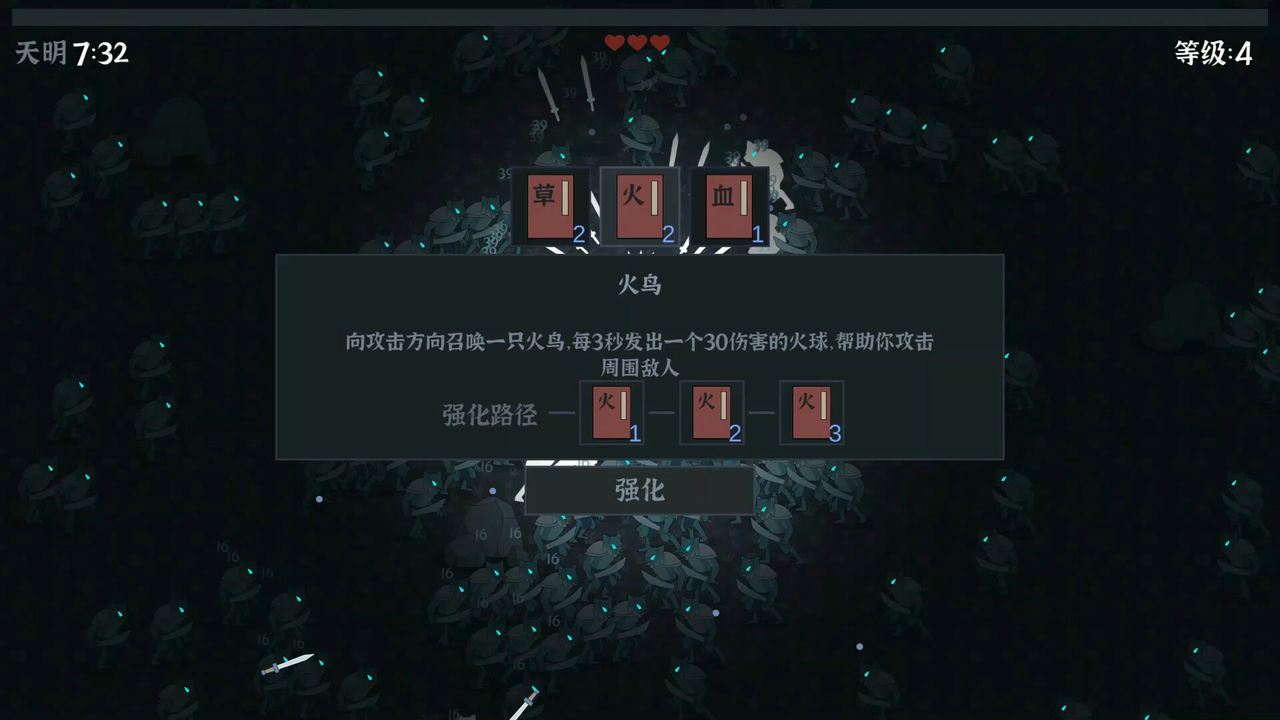 修仙者黎明 Build.9442350+新增怪物 免安装中文版[207MB]【B1924】