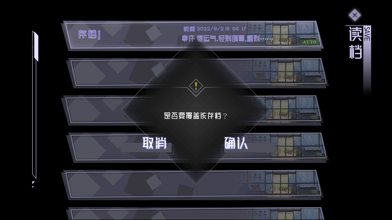 目盲-Blind 看不见的真相 Blind - The Unseen Truth Build.10128235+中文语音 免安装中文版[547MB]【B1977】