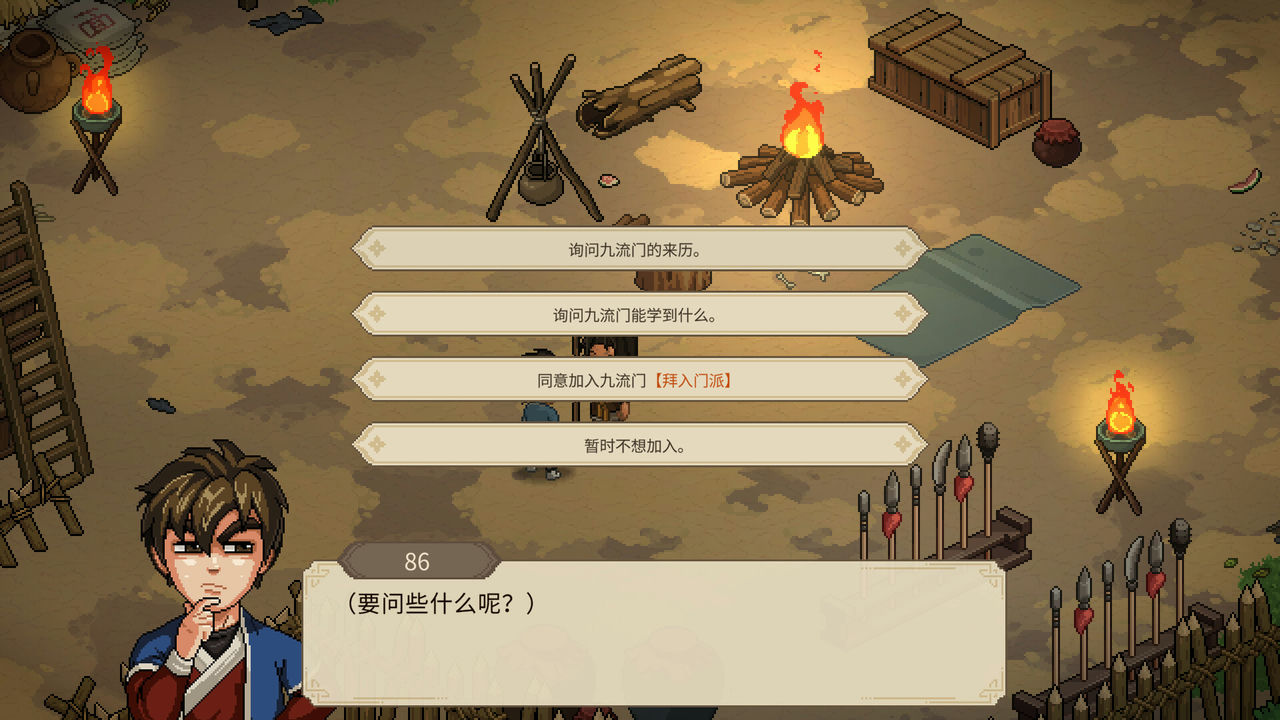 大侠立志传：碧血丹心-倩影萍踪 Heros Adventure Road to Passion V1.2.0828b66 免安装中文版[1.72GB]【B3926】