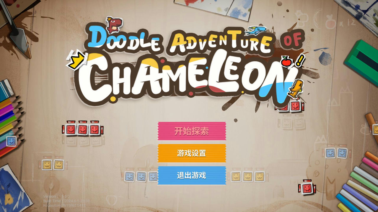 变色龙童绘历险 Doodle Adventure of Chameleon v1.0.20240606 免安装中文版[1.76GB]【B2403】