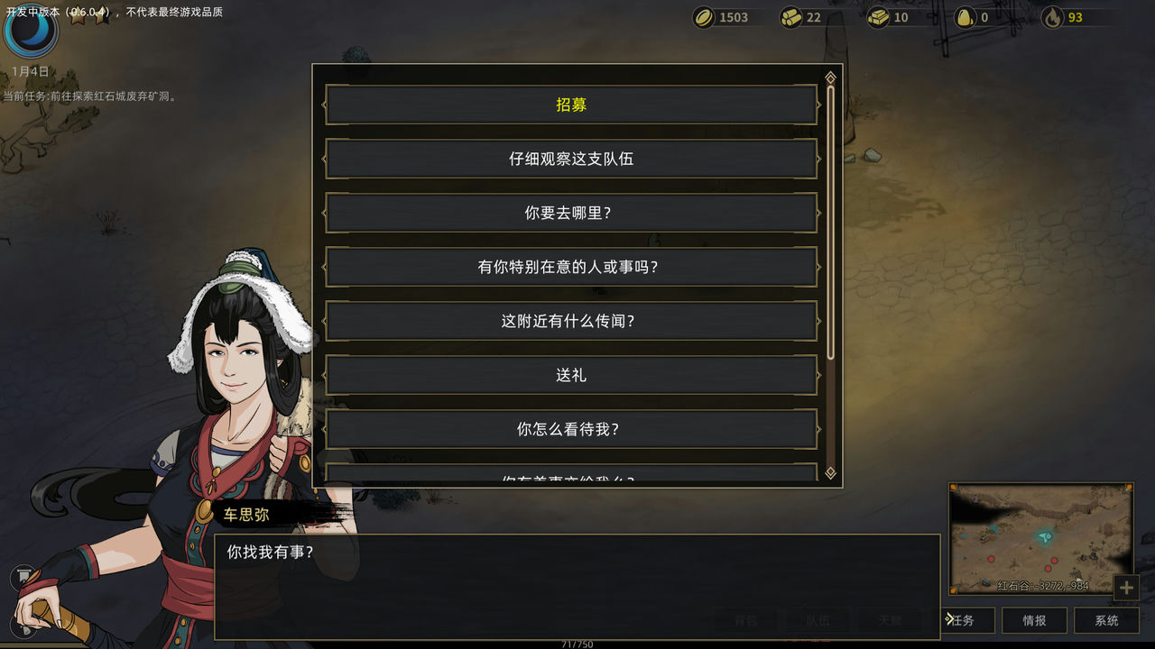 部落与弯刀 Sands of Salzaar v1.0.46绿色中文版[3.5GB]【B4012】