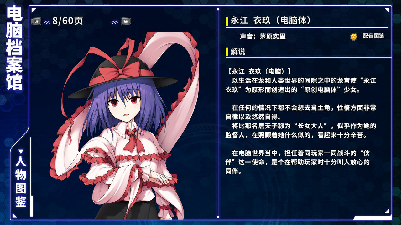 不可思议的幻想乡-FORESIGHT Touhou Genso Wanderer v1.00 免安装中文版[4.4GB]【B2706】