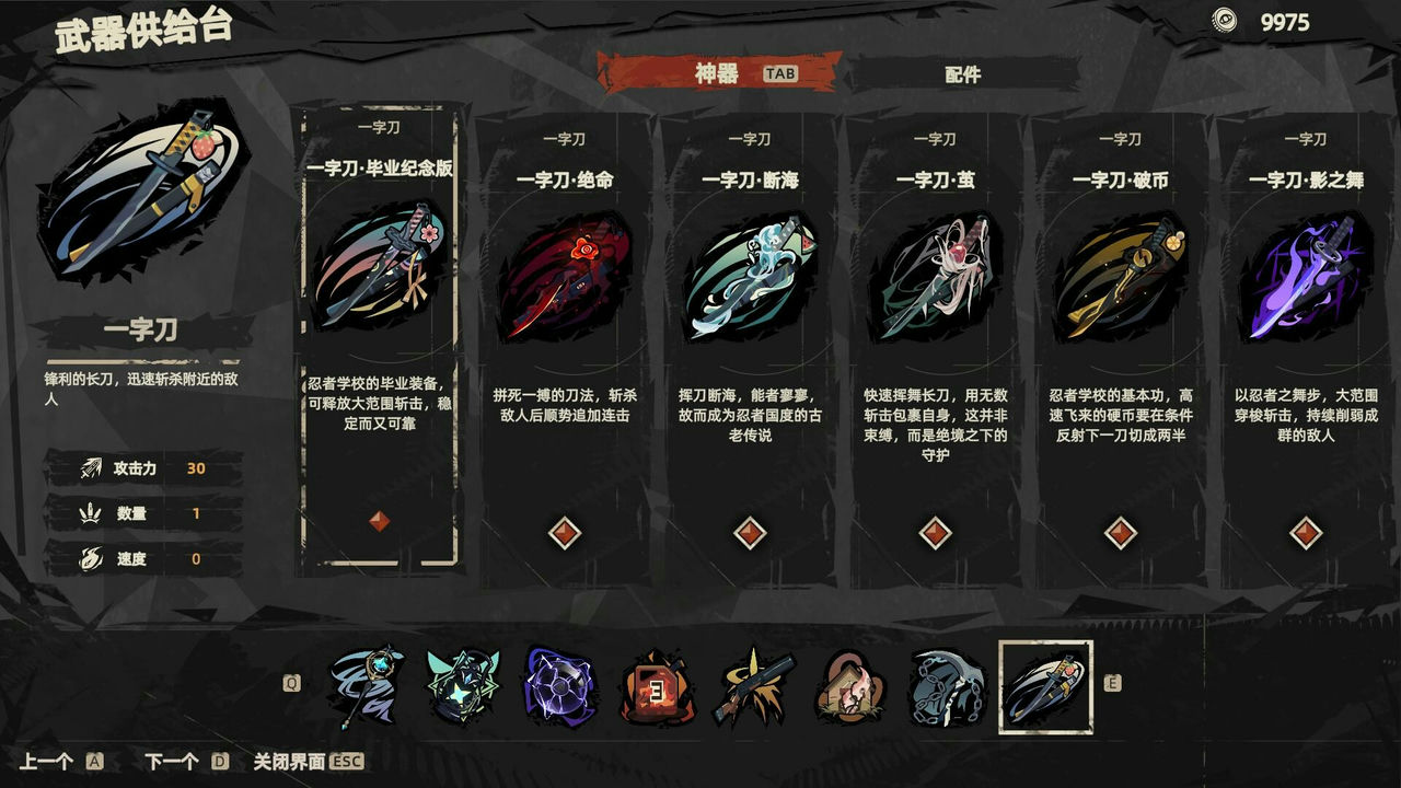 重返深渊 Return to Abyss Build.10307758-1.12+加速功能+多项新增 免安装中文版[640MB]【B2084】