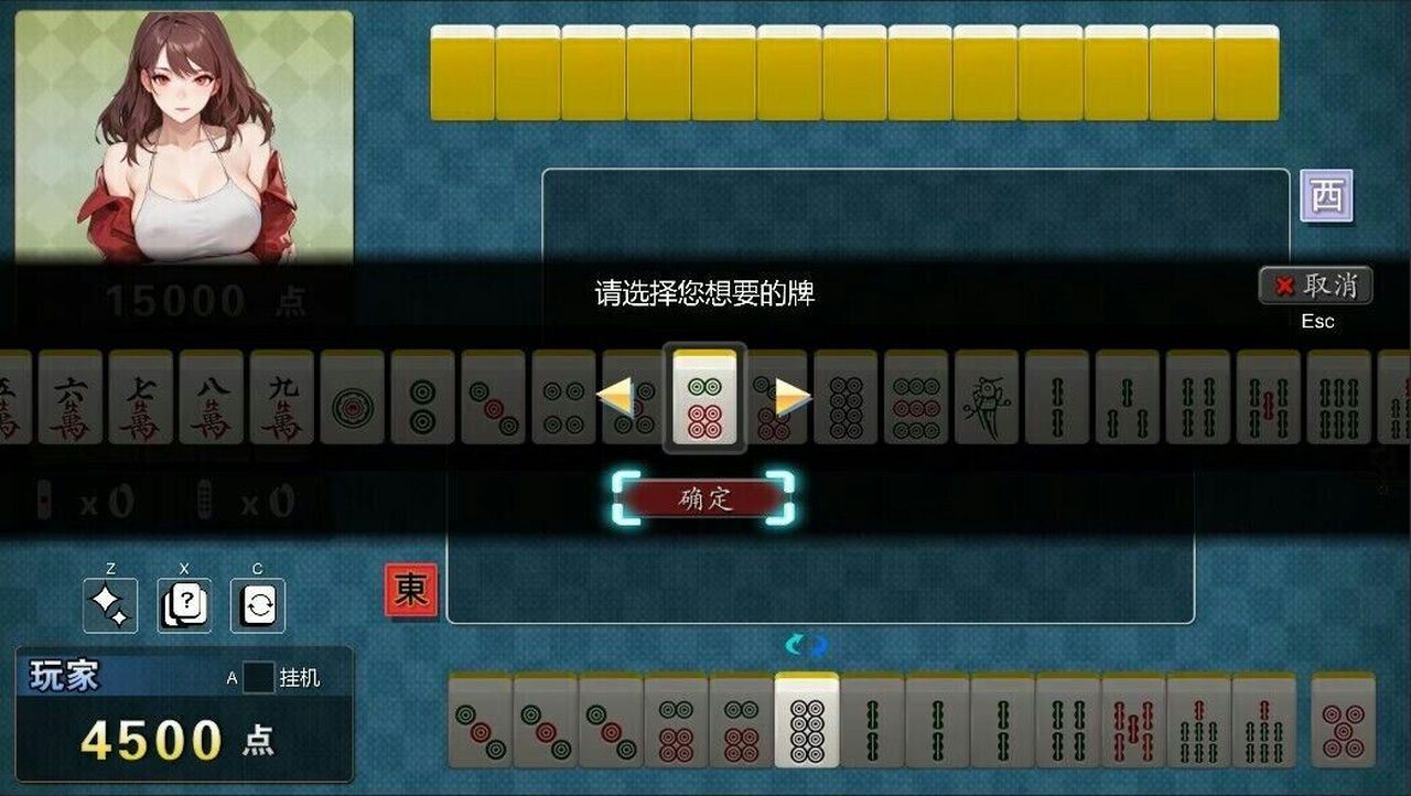 勾八麻将 Build.12409644-66-3.0.1-修复+CG优化-中文语音+全DLC+礼包码 支持手柄 免安装STEAM中文版[2.43GB]【B0464】