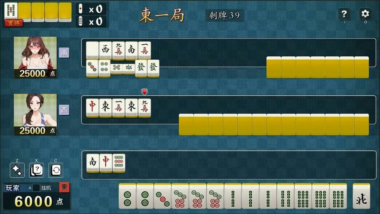 勾八麻将 Build.12409644-66-3.0.1-修复+CG优化-中文语音+全DLC+礼包码 支持手柄 免安装STEAM中文版[2.43GB]【B0464】