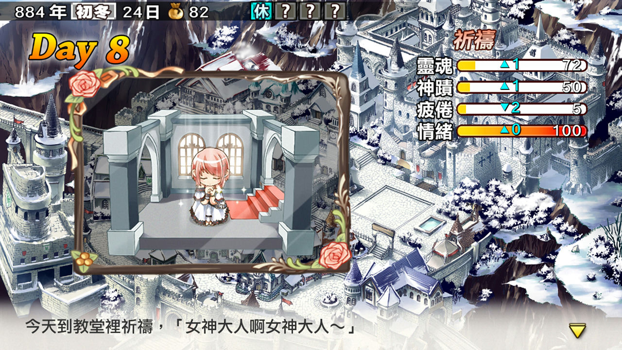 兰岛物语之少女的约定 Lair Land Story Build9253648 免安装中文版[2.36GB]【B0873】